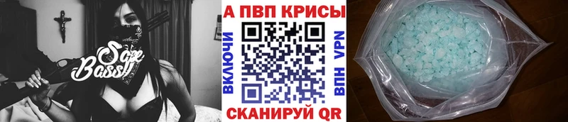 A PVP Crystall  Партизанск 