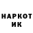 Амфетамин 98% Nikitinsan