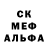 МДМА crystal Calm1