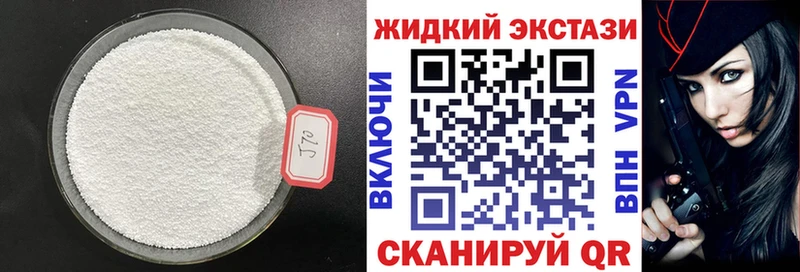 Бутират оксибутират  закладки  кракен онион  Партизанск 