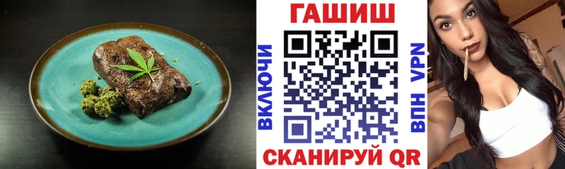 Еда ТГК марихуана  Партизанск 