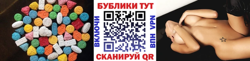 Экстази 280мг  цены наркотик  Партизанск 