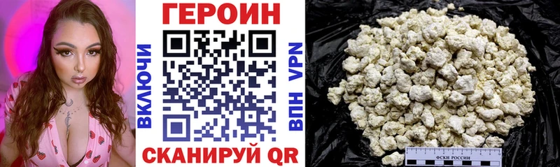 ГЕРОИН афганец  что такое   Партизанск 