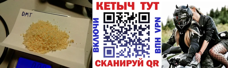 КЕТАМИН VHQ купить Партизанск