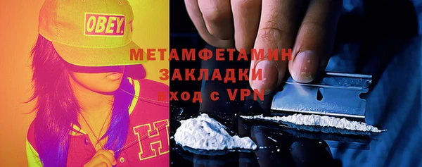 эйфоретик Володарск