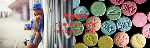 гашик Волосово