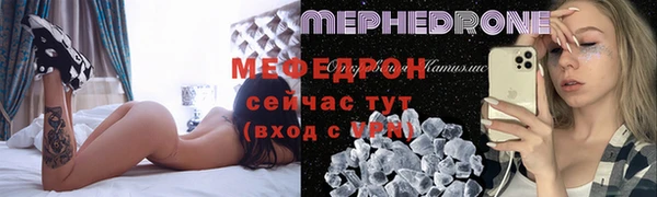 гашик Волосово