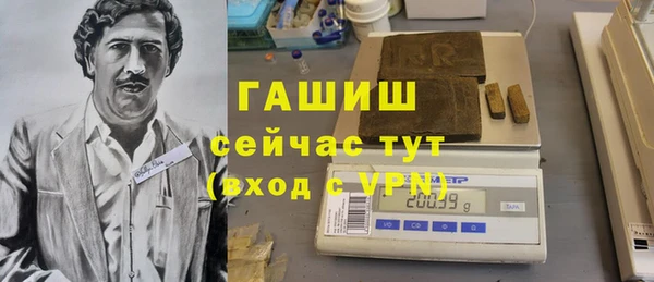 эйфоретик Володарск
