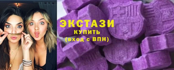 эйфоретик Володарск