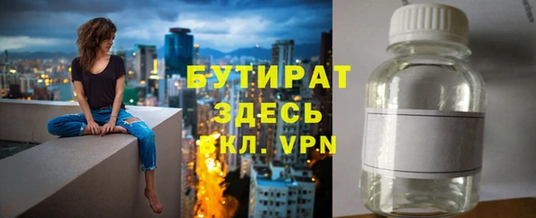 гашик Волосово