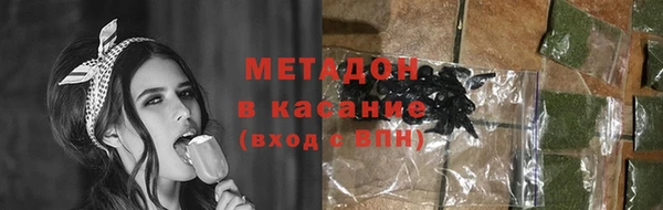эйфоретик Володарск