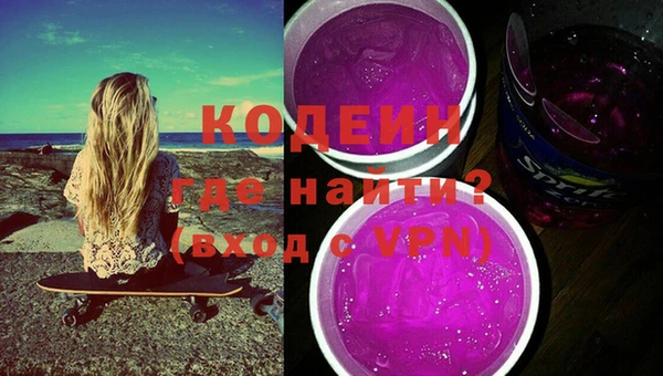 a pvp Волоколамск