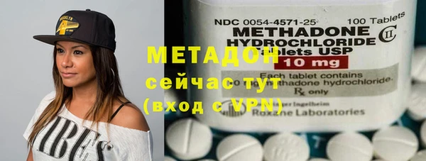 гашик Волосово