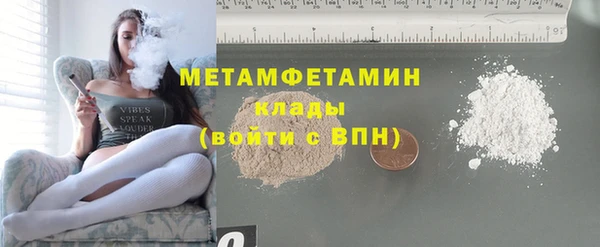 гашик Волосово