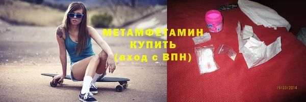 a pvp Волоколамск