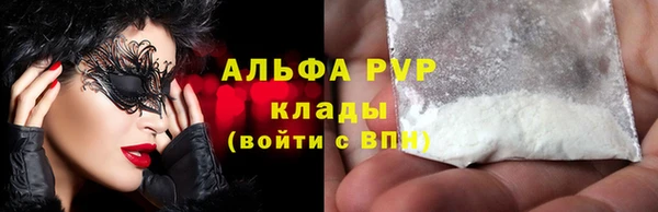 гашик Волосово
