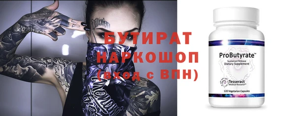 a pvp Волоколамск