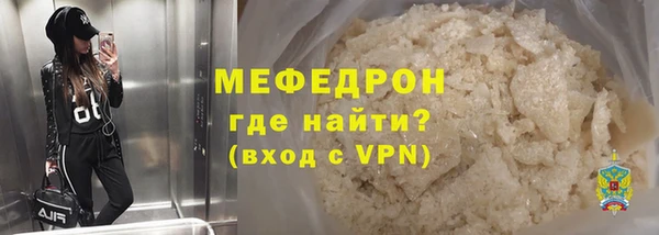 эйфоретик Володарск
