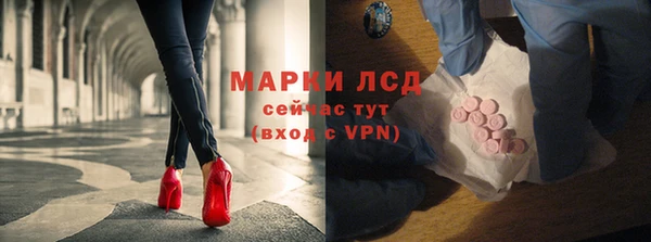 эйфоретик Володарск