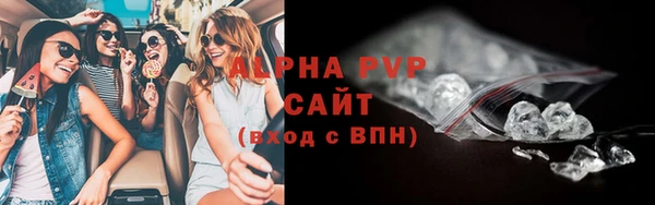 эйфоретик Володарск