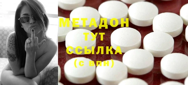 эйфоретик Володарск