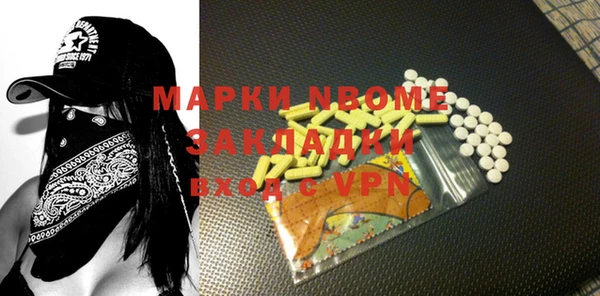 a pvp Волоколамск