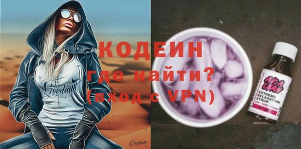 эйфоретик Володарск