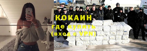 эйфоретик Володарск