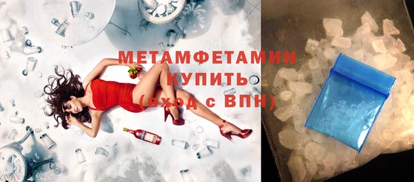 гашик Волосово