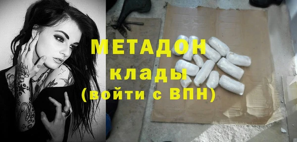 эйфоретик Володарск