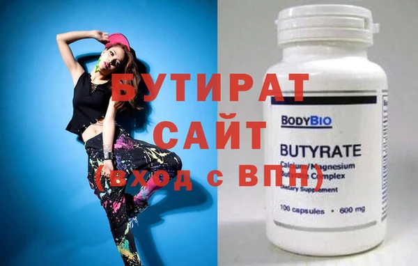 эйфоретик Володарск