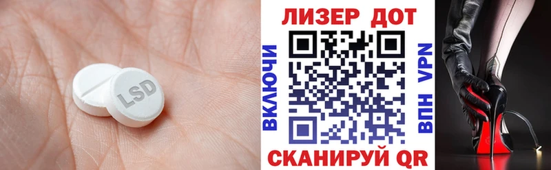 LSD-25 экстази ecstasy  цены наркотик  Партизанск 