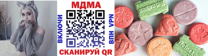 MDMA crystal  OMG ТОР  Партизанск 