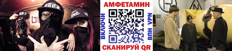 даркнет формула  Партизанск  МЕТАМФЕТАМИН кристалл 